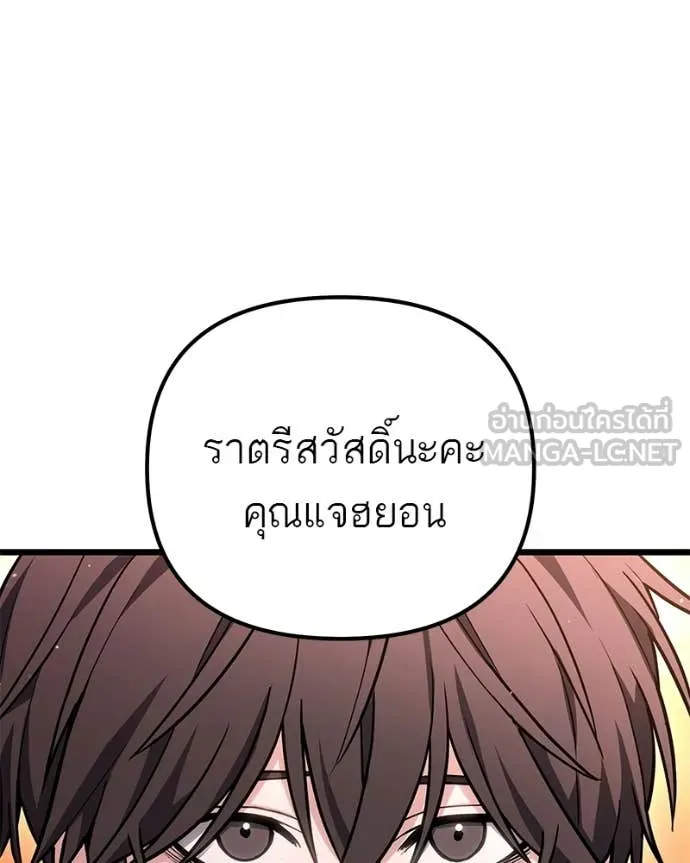 หน้า 114
