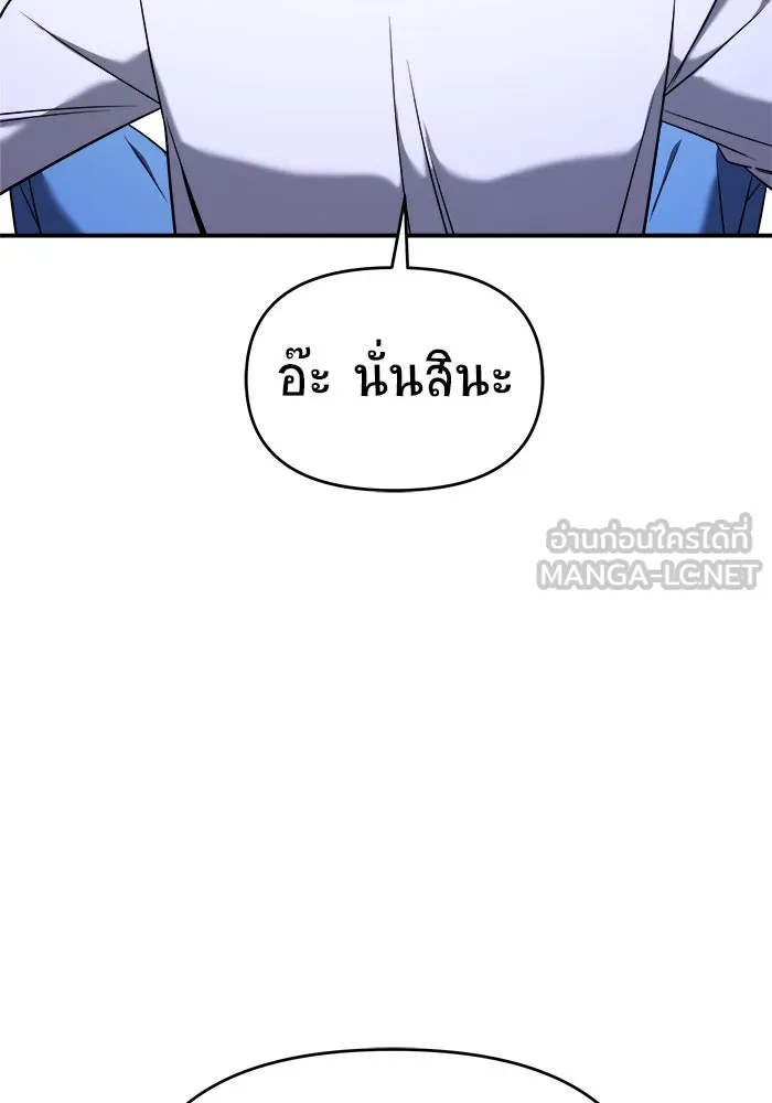 หน้า 117