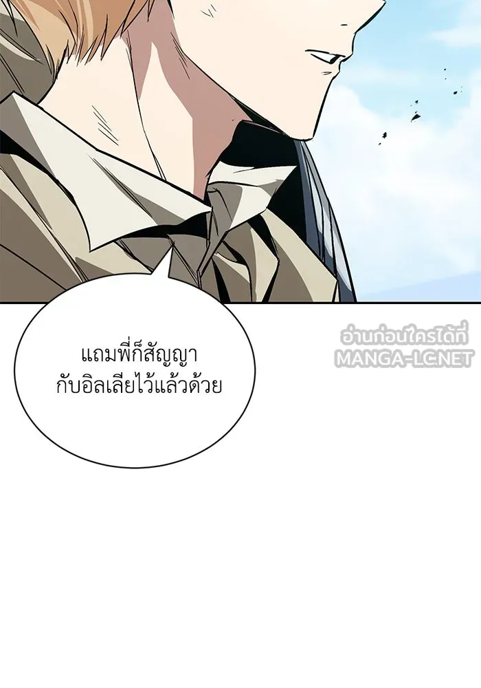 หน้า 171