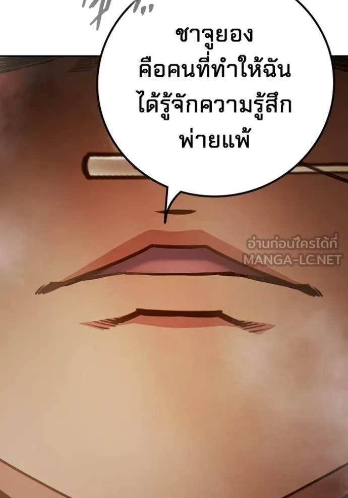 หน้า 83