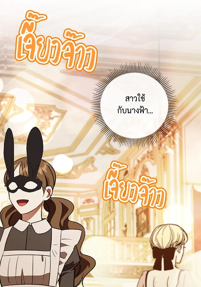 หน้า 88
