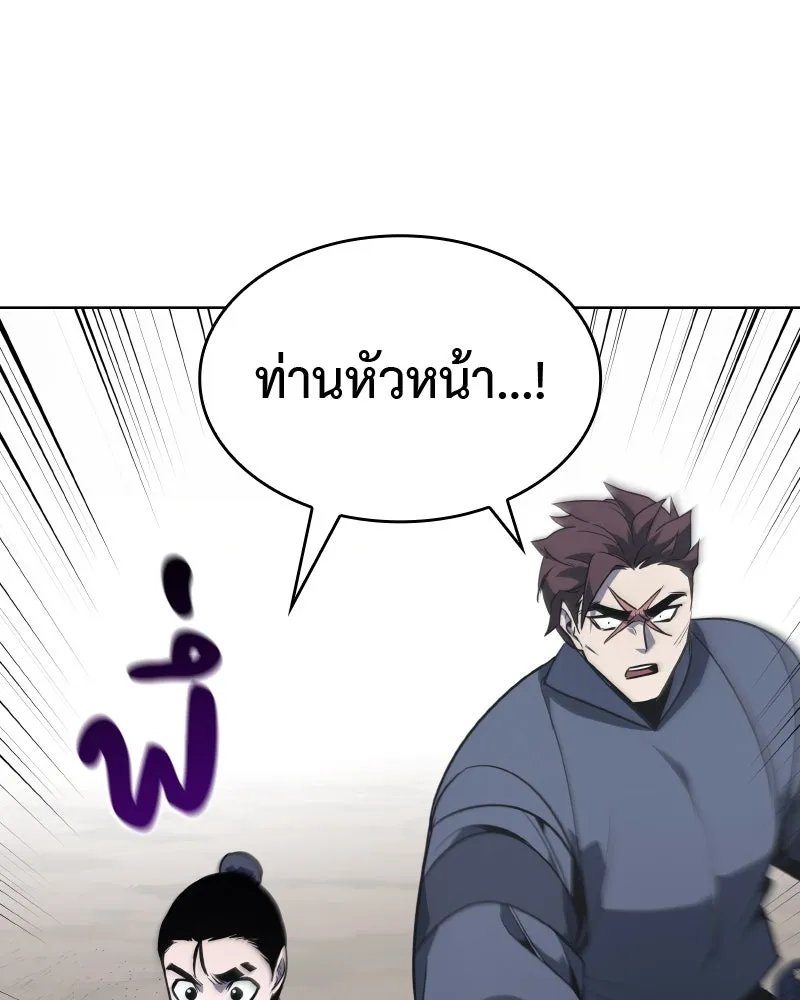 หน้า 217