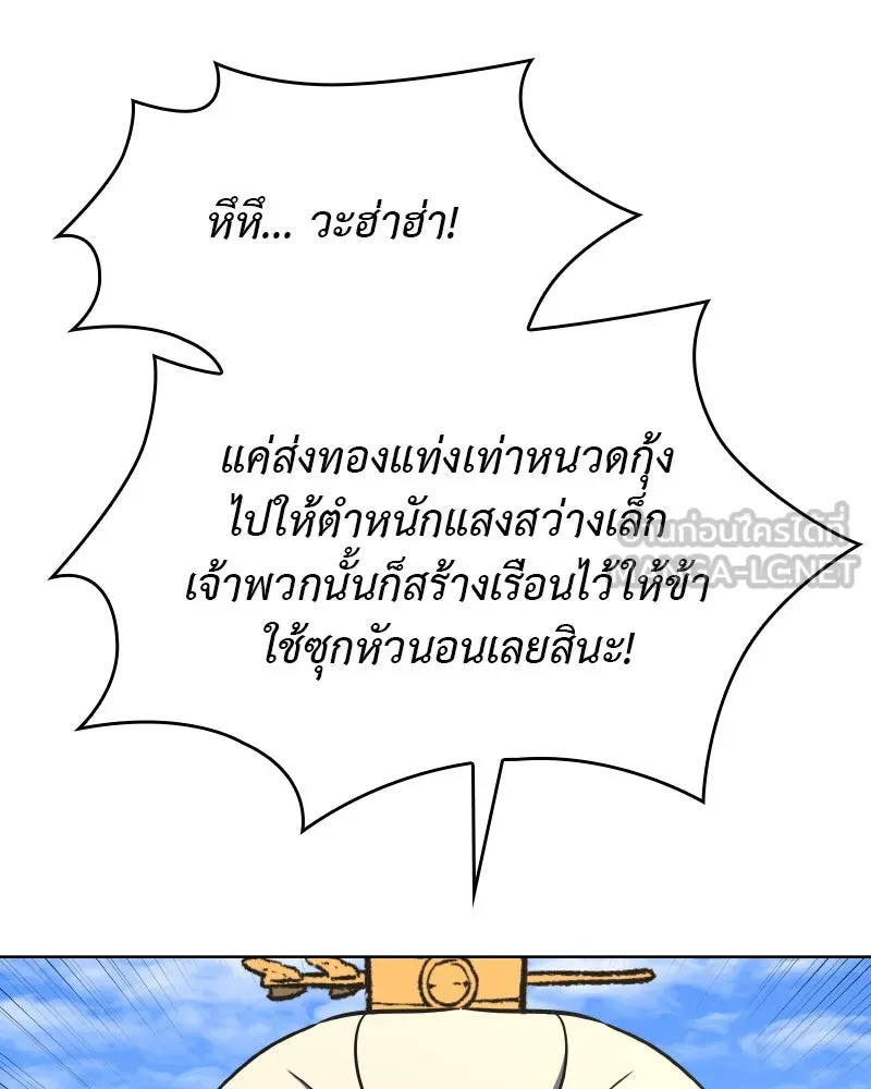 หน้า 129