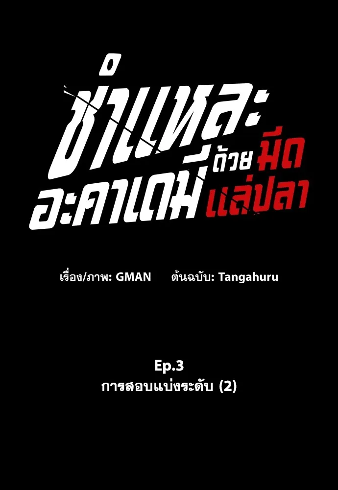 หน้า 116
