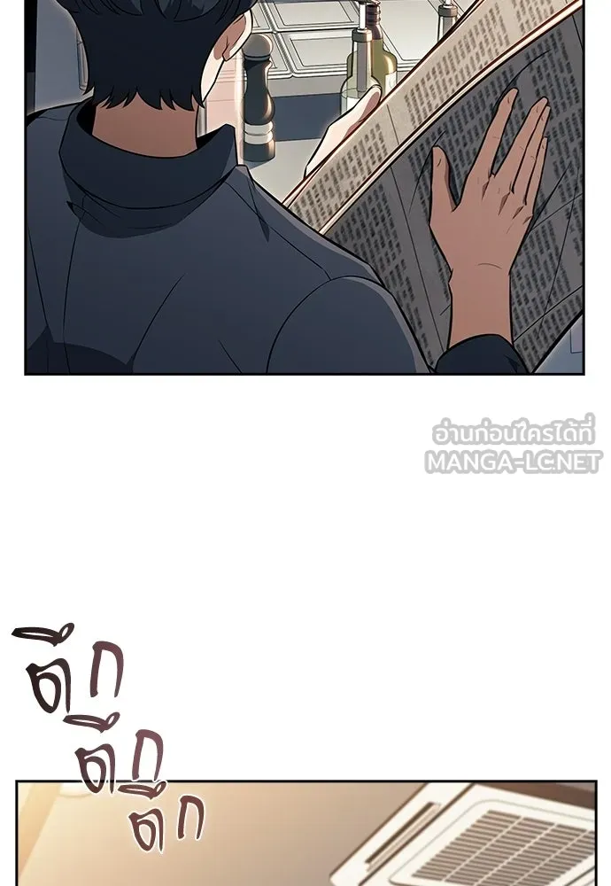 หน้า 123