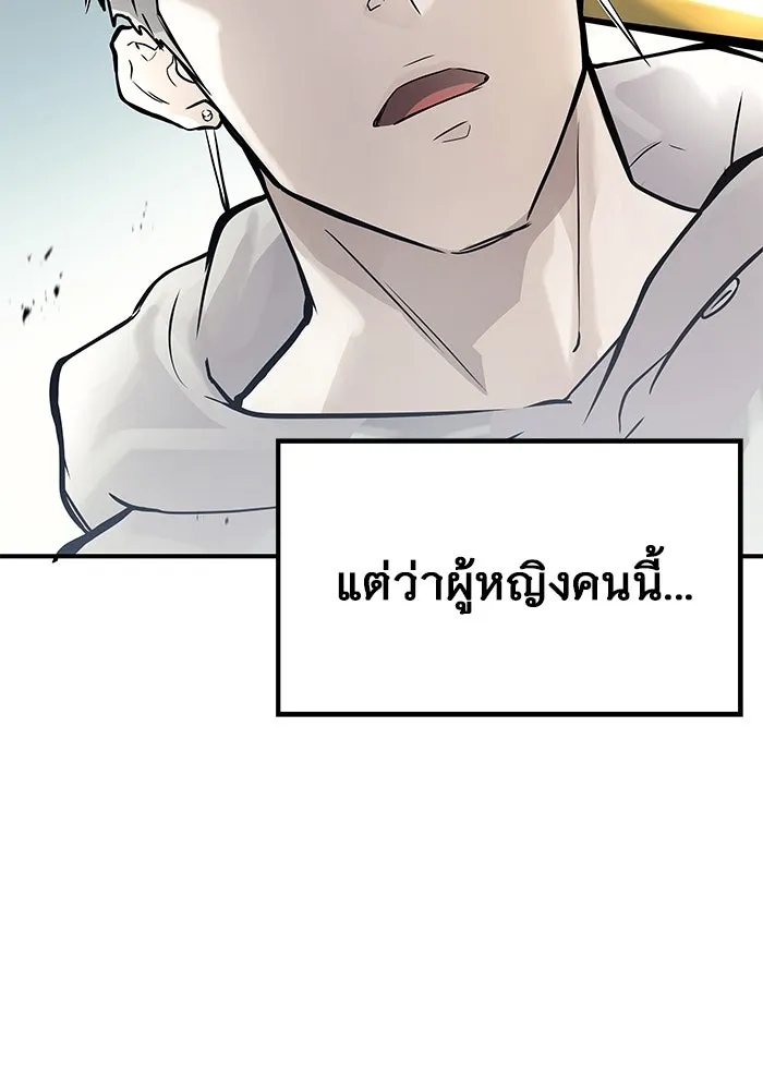 หน้า 238