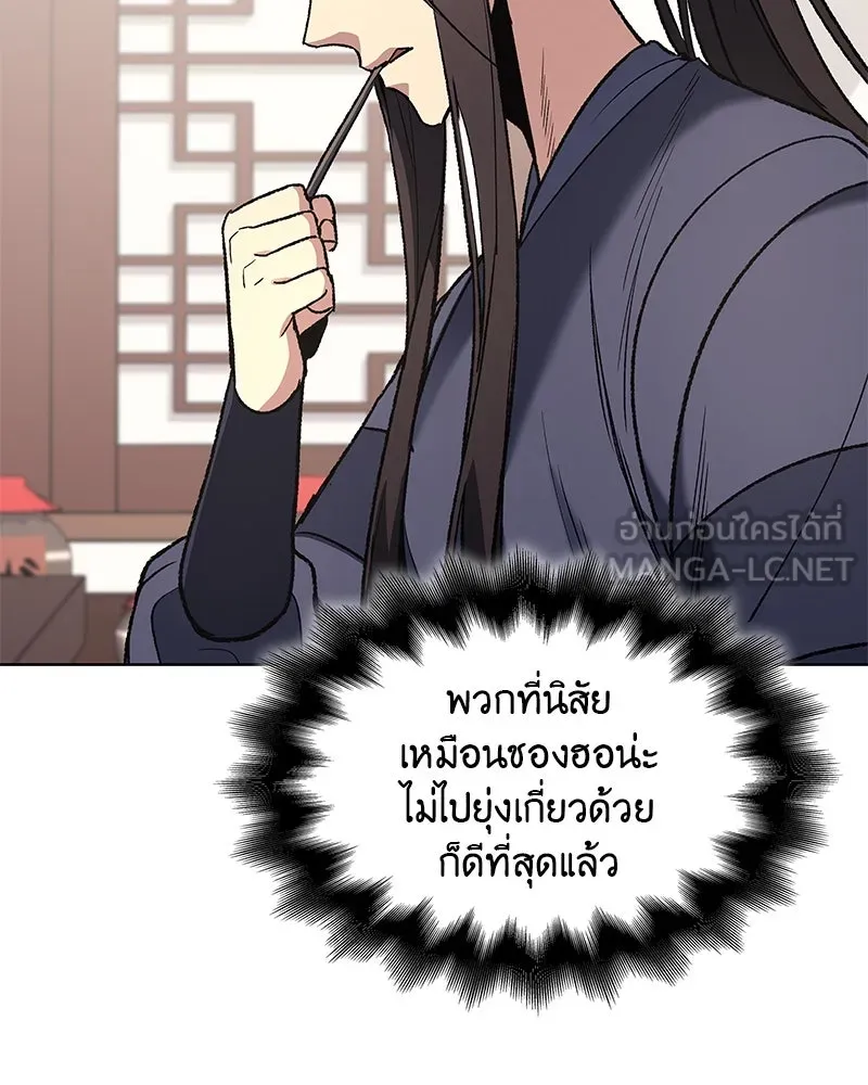 หน้า 102