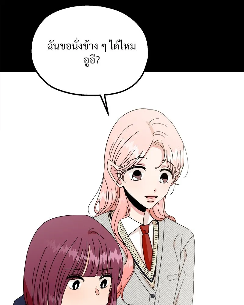 หน้า 97