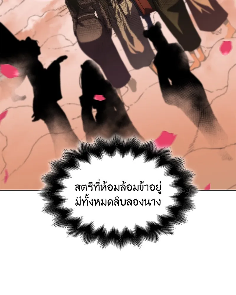 หน้า 155