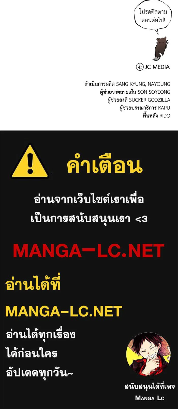 หน้า 179