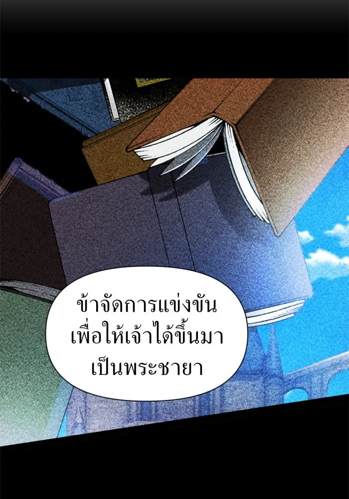 หน้า 83