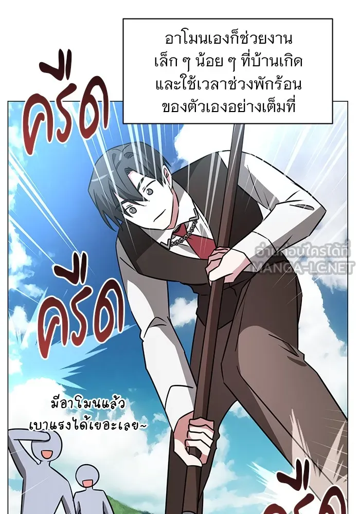 หน้า 105