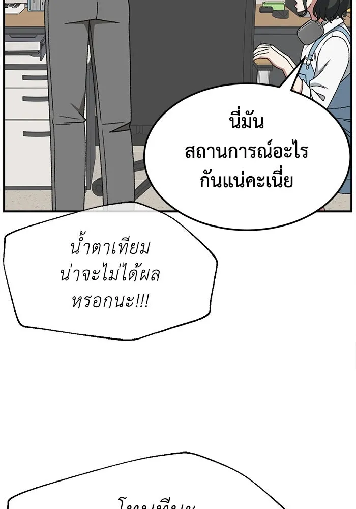 หน้า 76