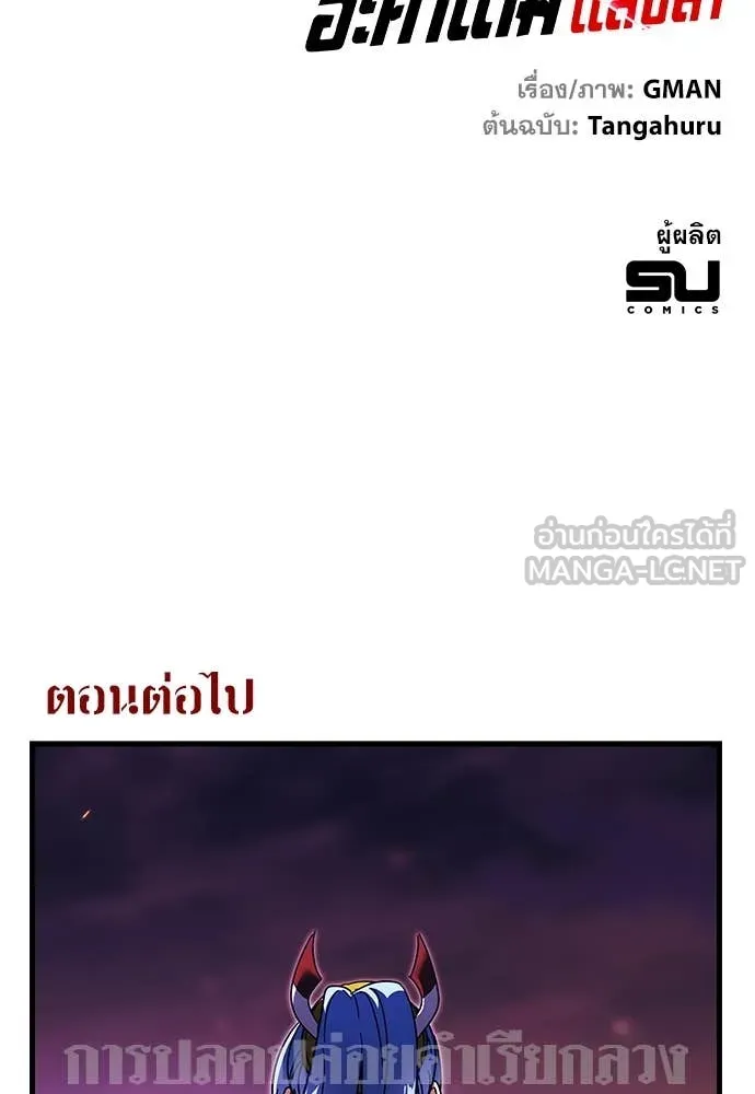 หน้า 202
