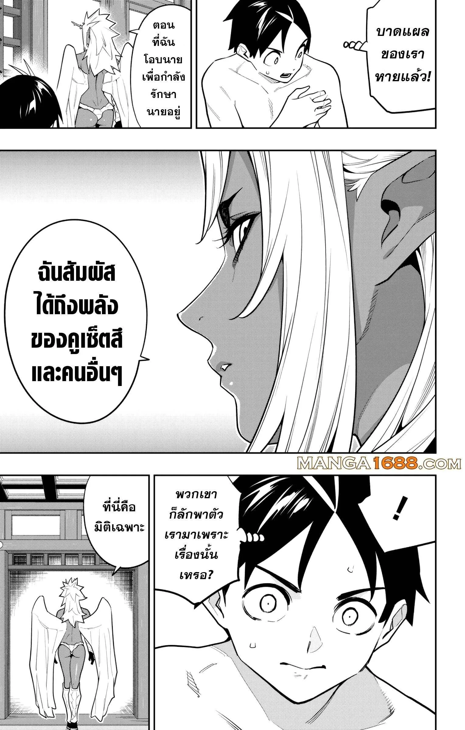หน้า 7
