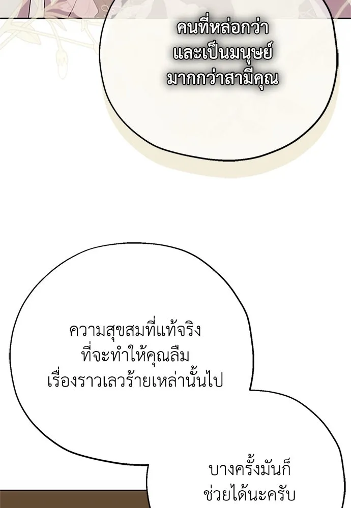 หน้า 74