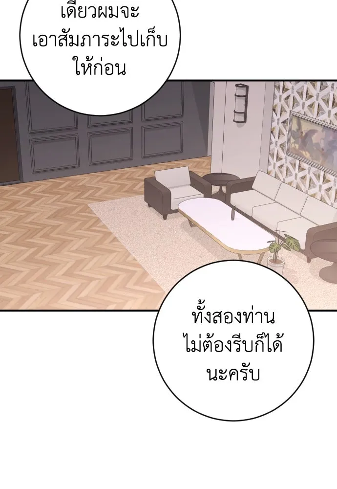 หน้า 92
