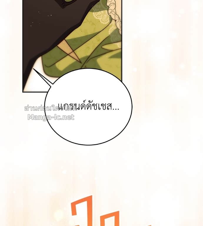 หน้า 116
