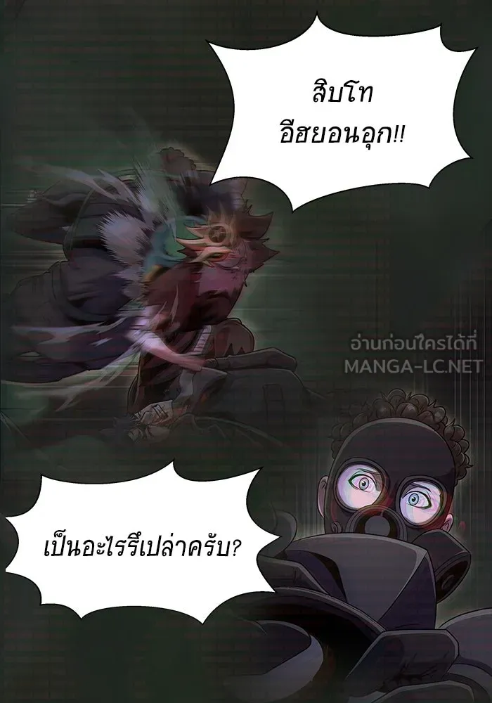 หน้า 111