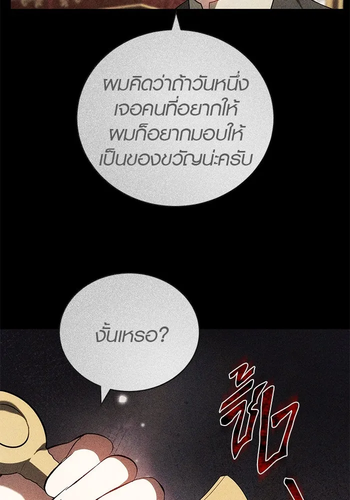 หน้า 71