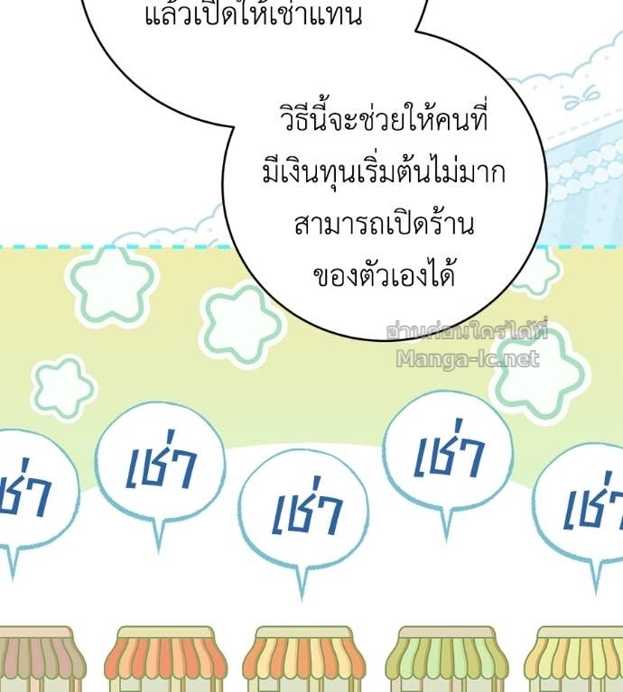 หน้า 130