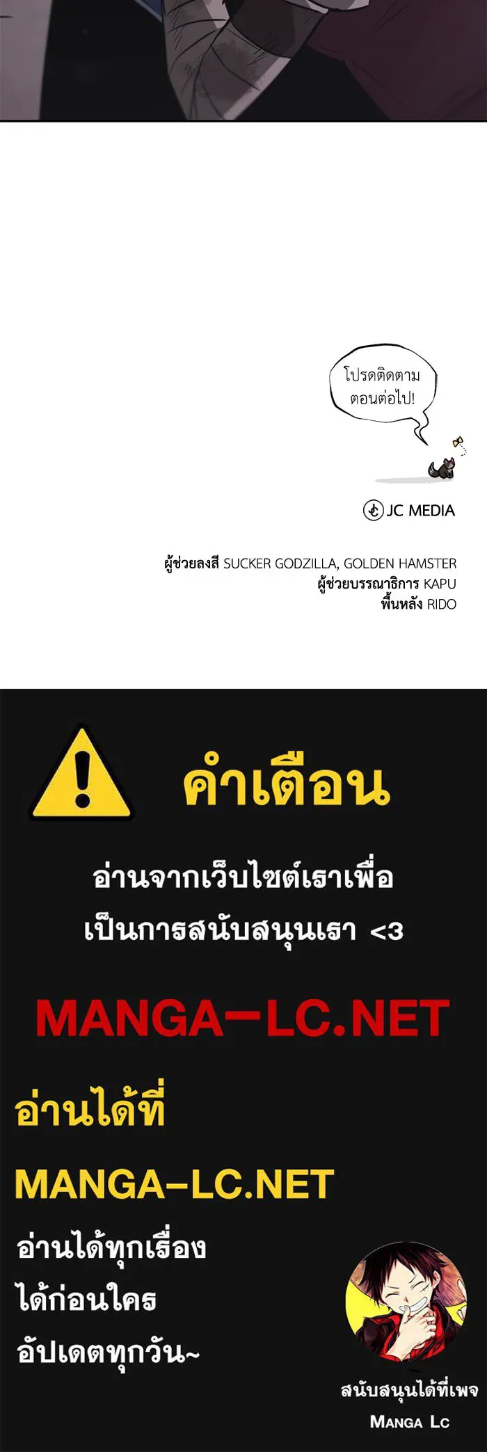 หน้า 154