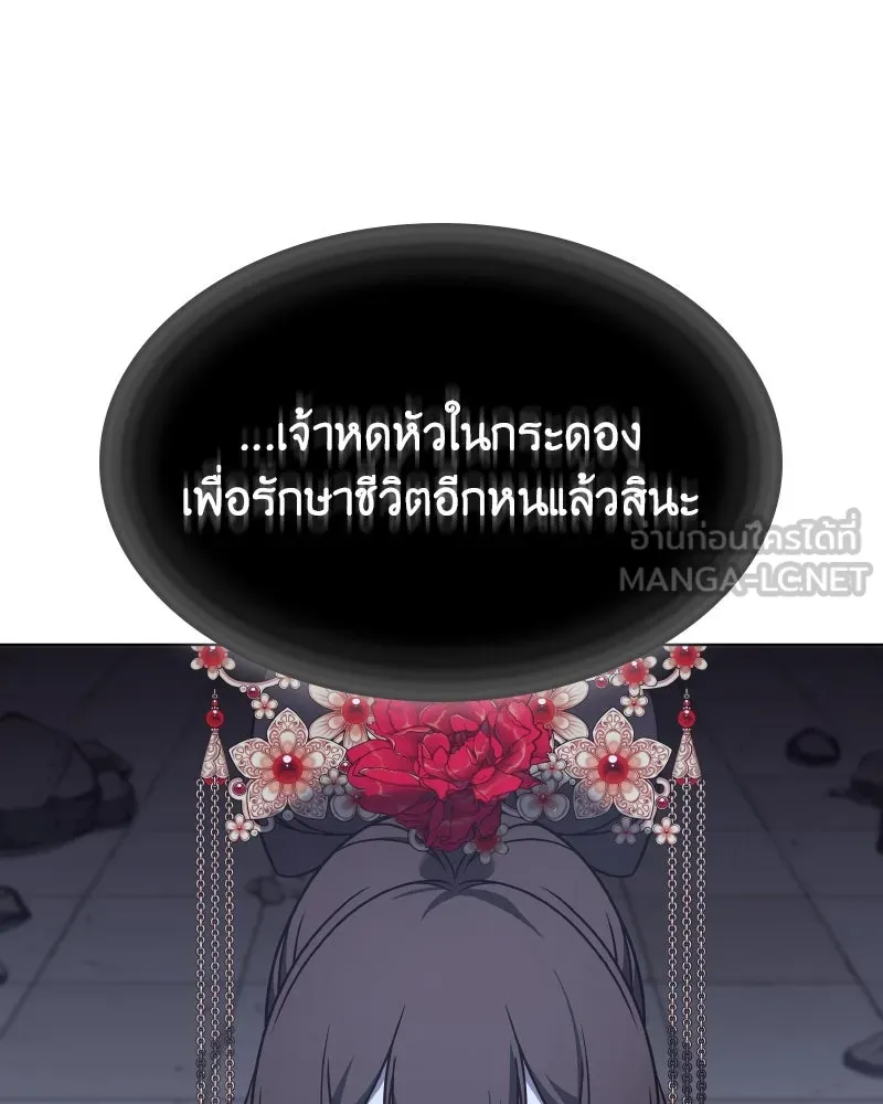 หน้า 150