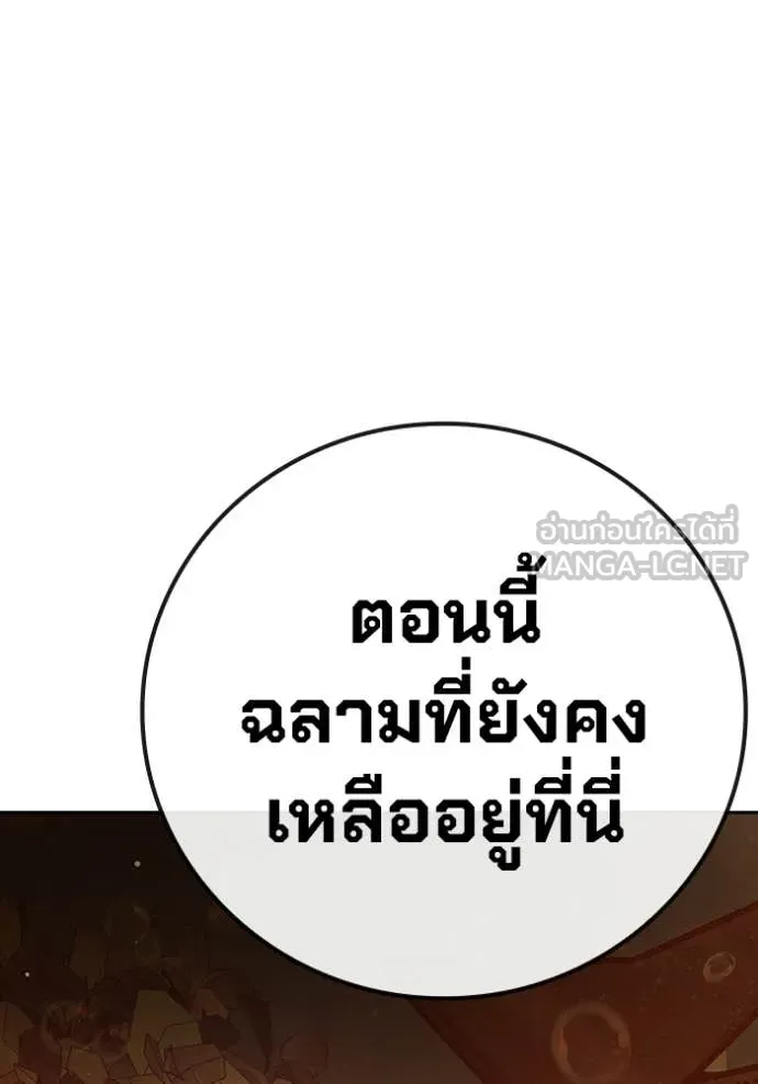 หน้า 208