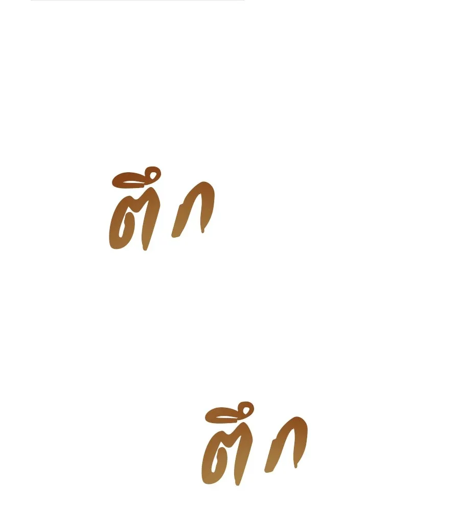 หน้า 100