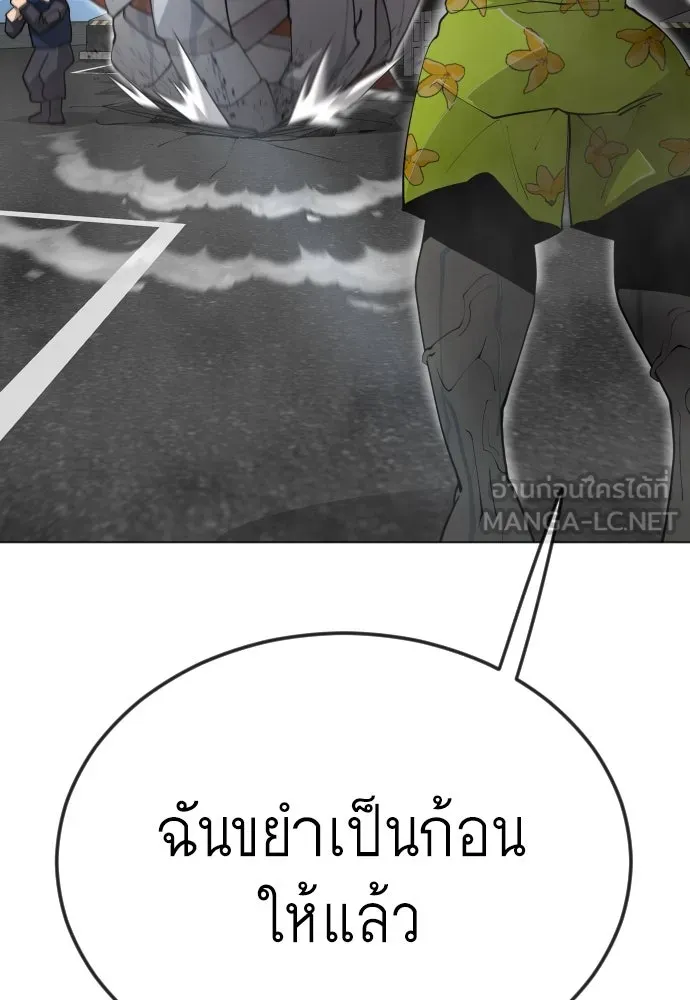 หน้า 180
