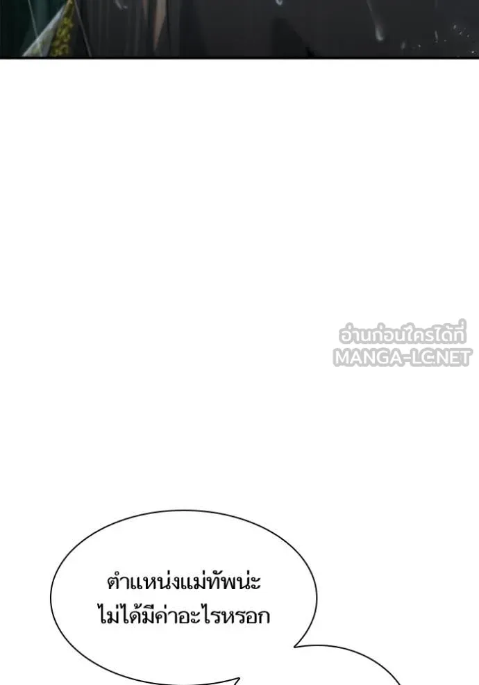 หน้า 109
