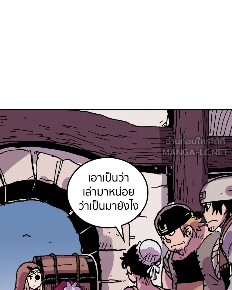 หน้า 84