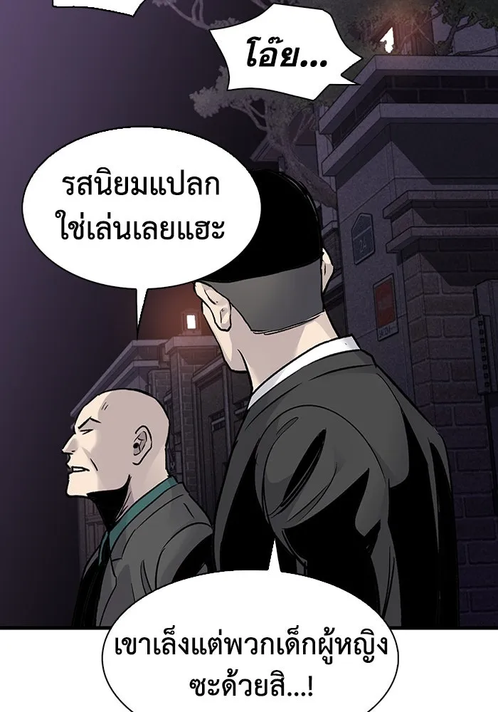 หน้า 97