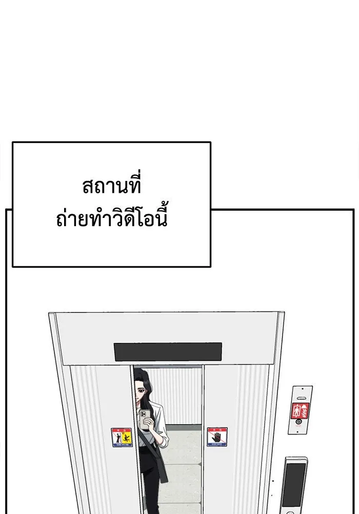 หน้า 151