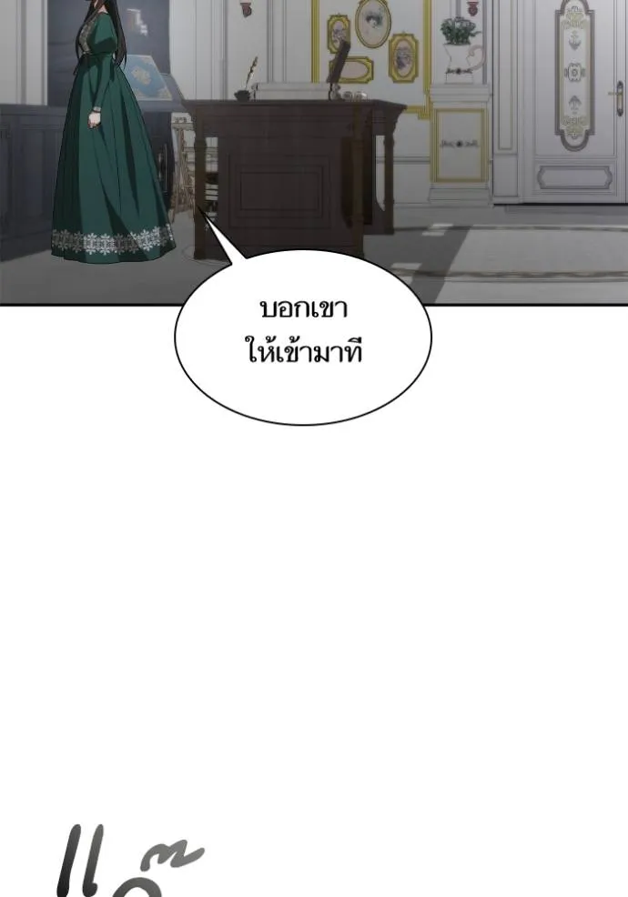 หน้า 154