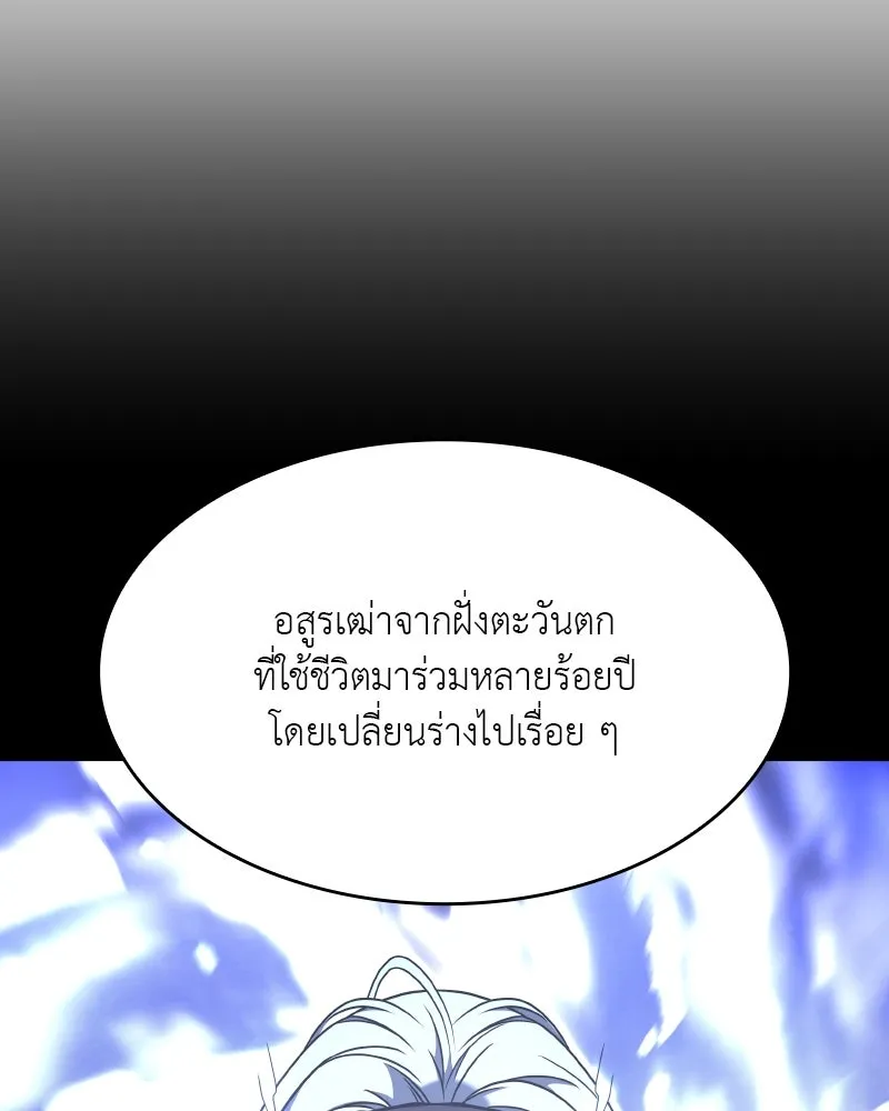 หน้า 208