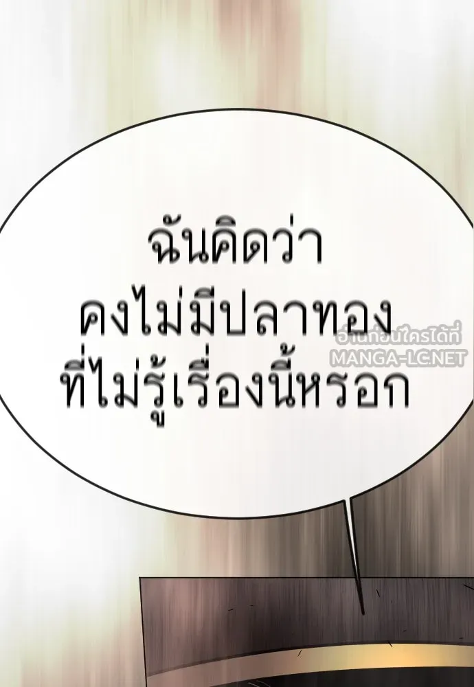หน้า 111