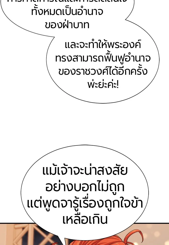 หน้า 85