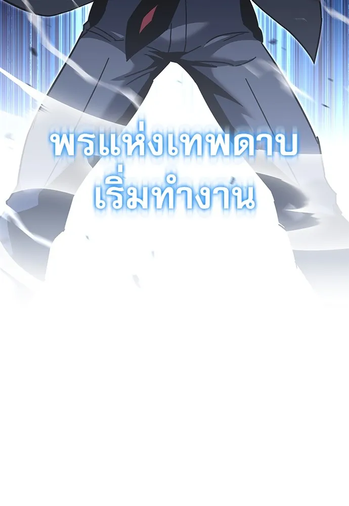 หน้า 143