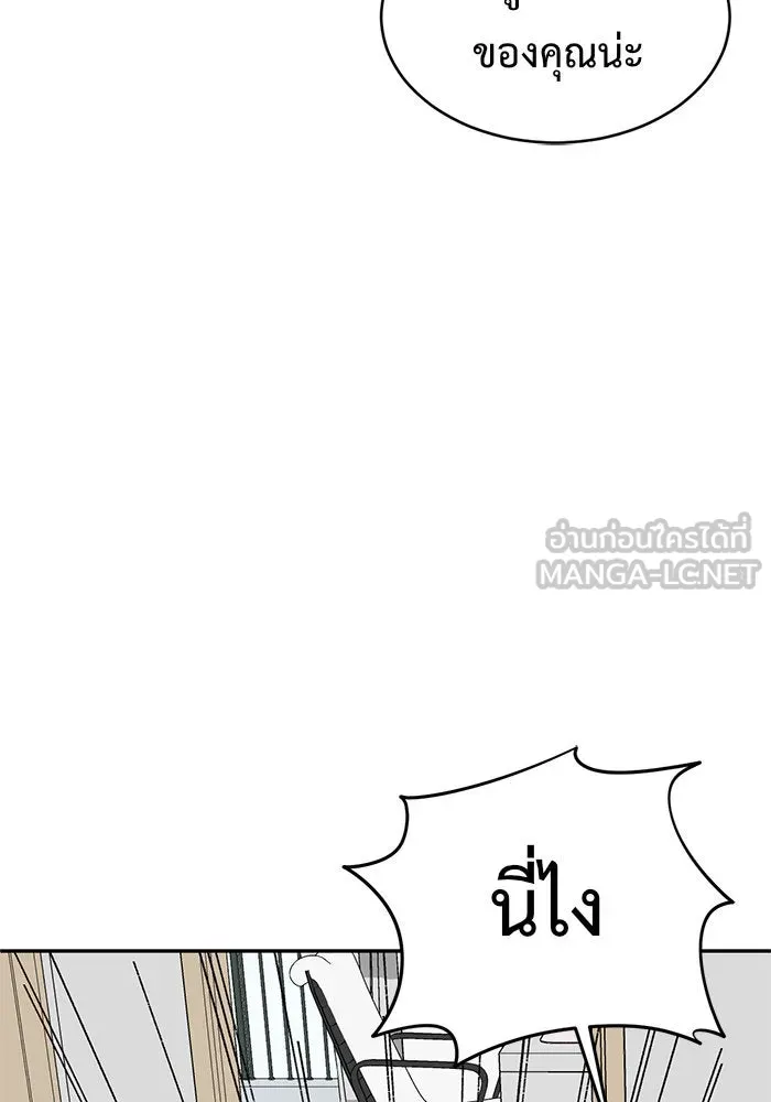 หน้า 132