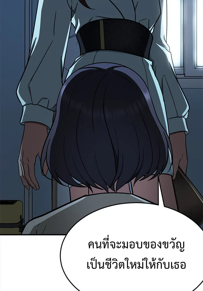 หน้า 112