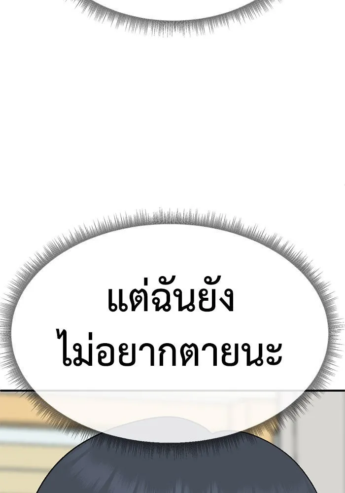 หน้า 80