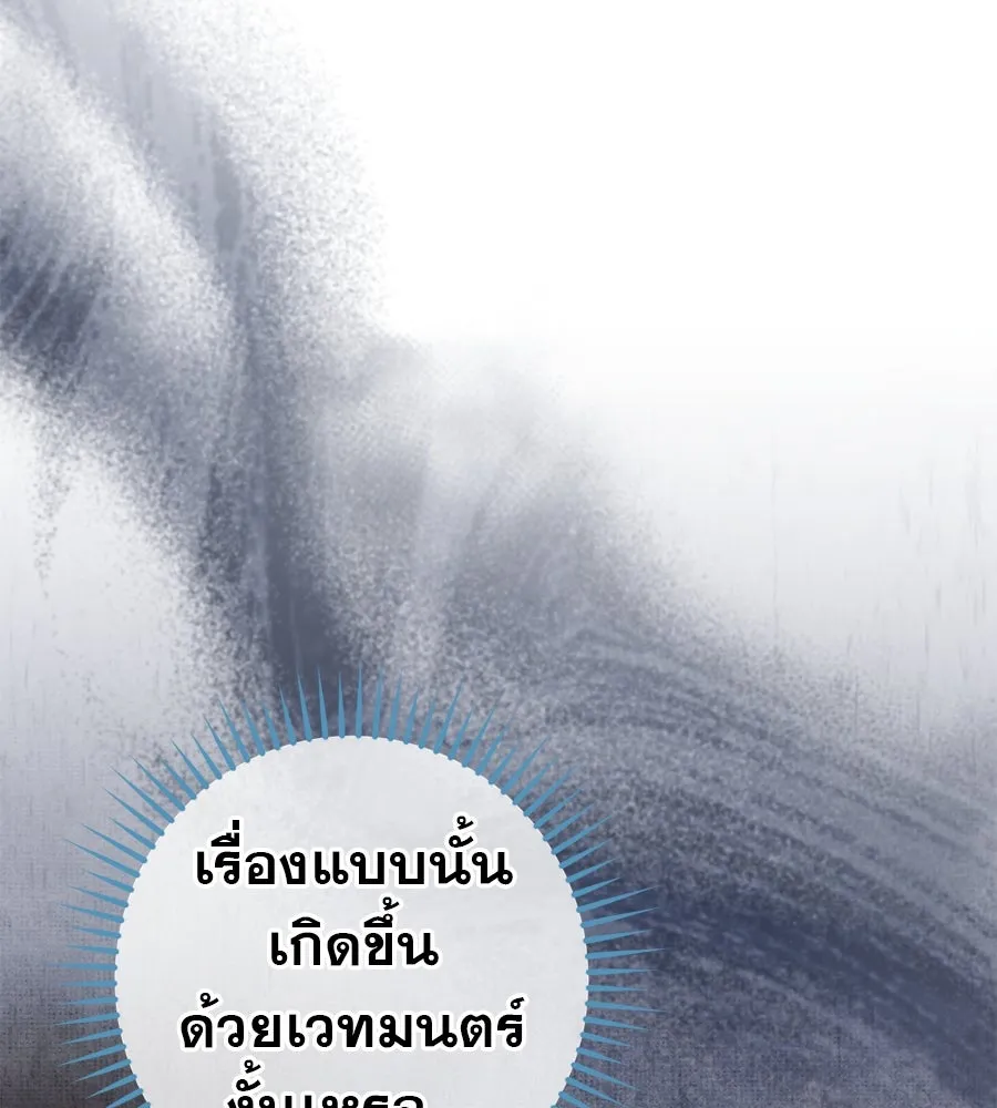 หน้า 121