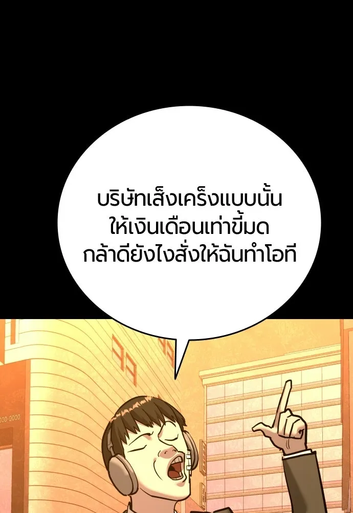 หน้า 109