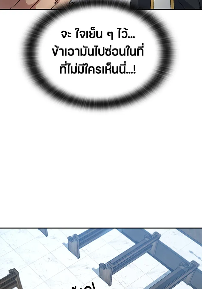 หน้า 98