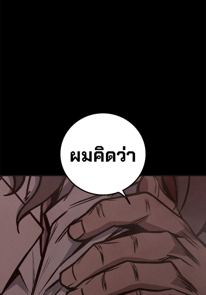 หน้า 125