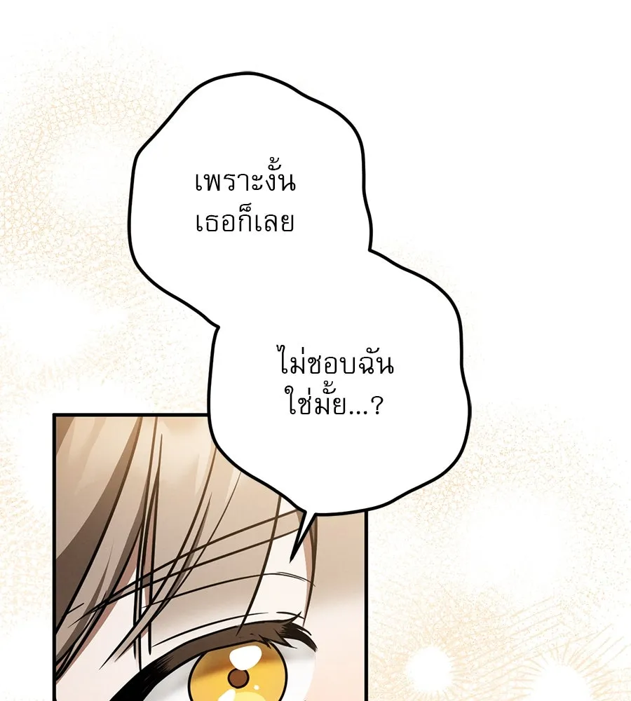 หน้า 107