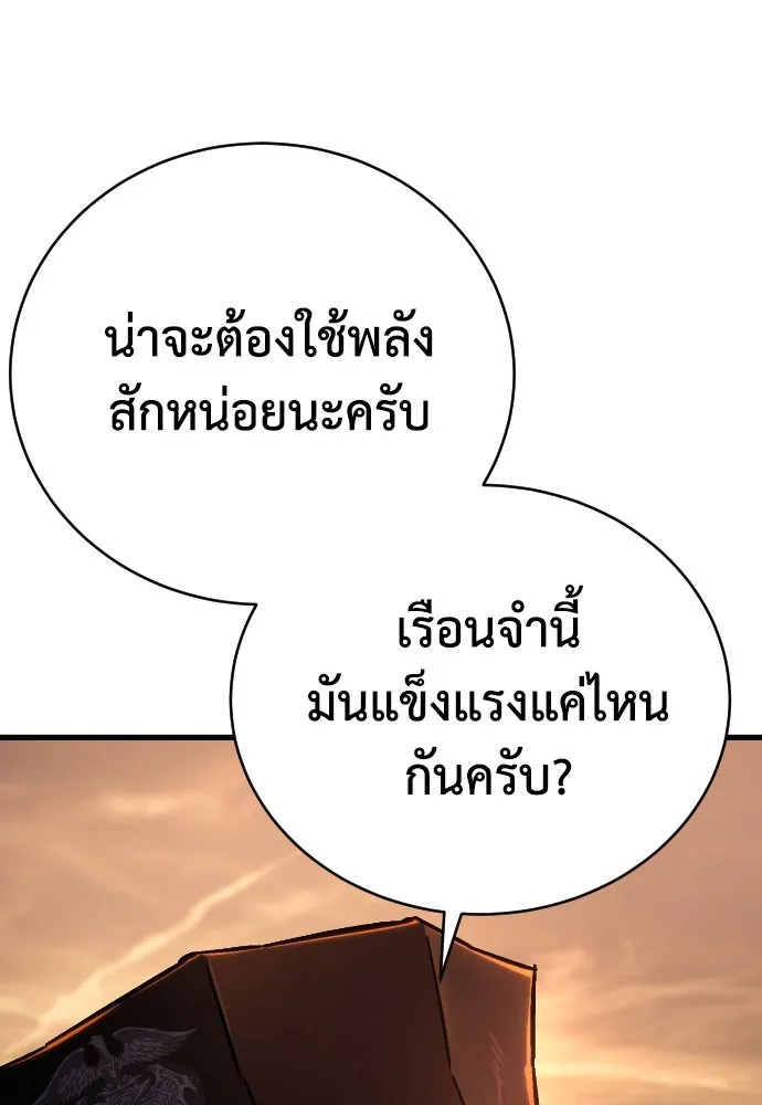 หน้า 113