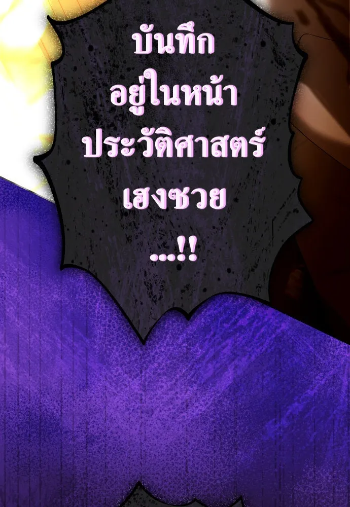หน้า 155