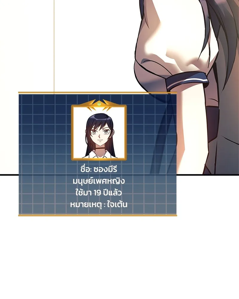 หน้า 104